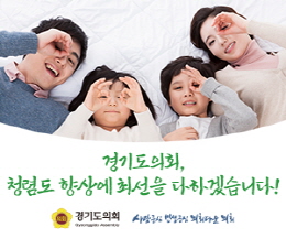 배너