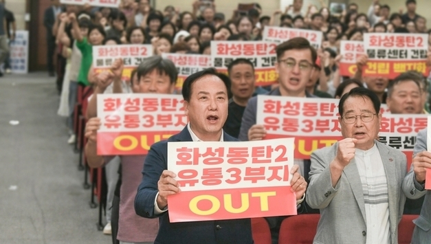 [동영상] 오산시, 동탄2 초대형 물류센터 사태 관련 주민설명회 개최