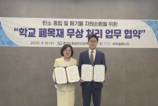 화성오산교육지원청, 학교 폐목재 처리 방식 개선 연간 5천여만원 예산 절감 기대