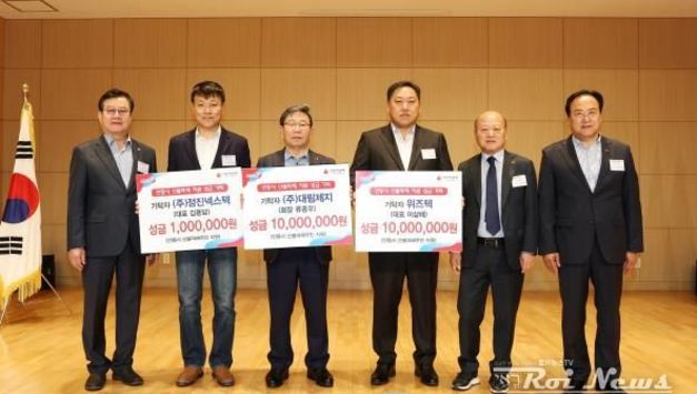 오산시 기업들, 자매도시 안동 산불 피해 성금 2,600만원 기부