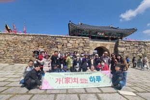 화성특례시, 정신장애인 가족을 위한 캠프 '가(家)치 있는 하루' 운영