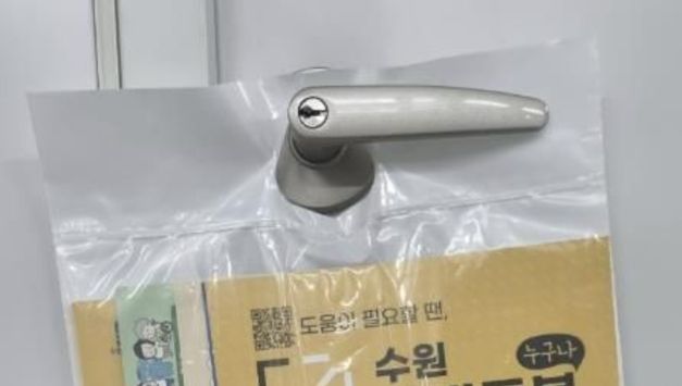 수원시, 자살 고위험군 등 위기가구에 '복지정보 꾸러미' 전달