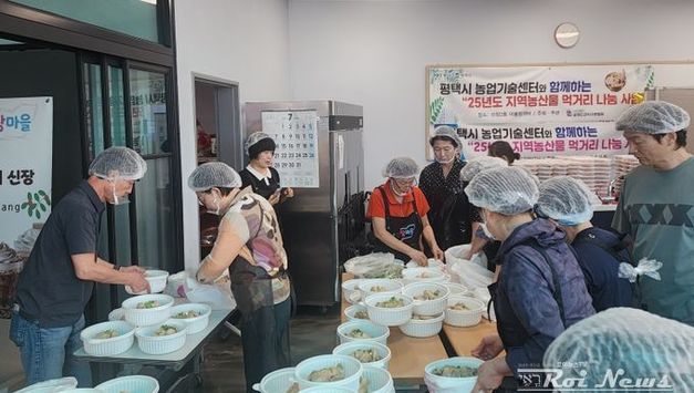 평택시 송탄상공인회 ‘25년 지역농산물 먹거리 나눔사업’ 실시