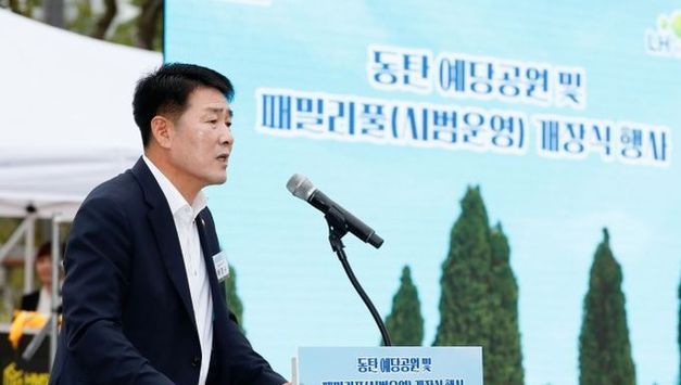 화성특례시의회, 동탄 예당공원 ‘패밀리풀’ 개장 축하..“시민 수요 반영한 물놀이 쉼터”