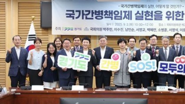 김동연 경기도지사, “이재명 정부, 국가간병책임제를 중심으로 복지와 돌봄에 한 획을 그을 수 있도록 경기도가 앞장”