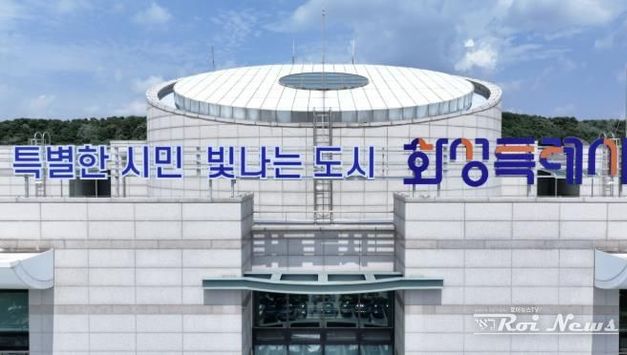 화성특례시, 2026년 생활임금 12,090원 확정