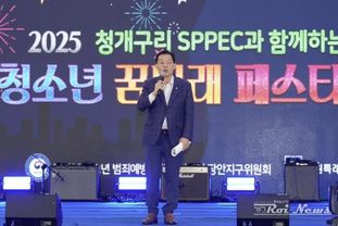 수원시, '청개구리 스펙(SPPEC)과 함께하는 청소년 꿈나래 페스티벌' 개최