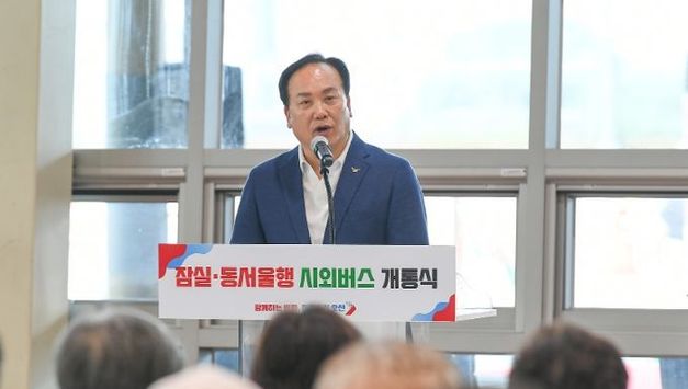 “사통팔달 교통혁신 프로젝트” 오산↔잠실·동서울터미널 시외버스 8135번 개통