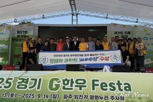 용인특례시, '제57회 경기도 축산진흥대회'서 한우 품질 우수성 입증