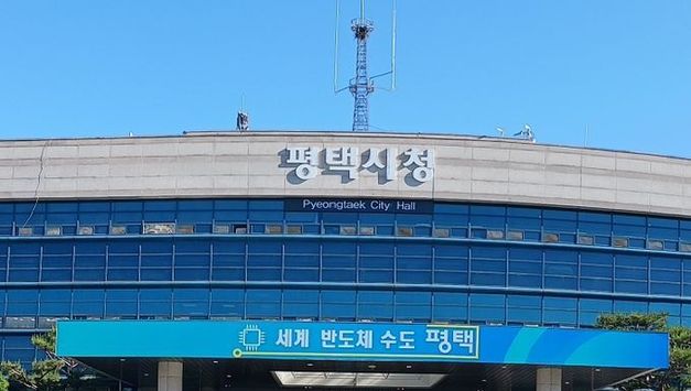 평택시, ‘2025년 하반기 찾아가는 시민과의 대화’ 추진