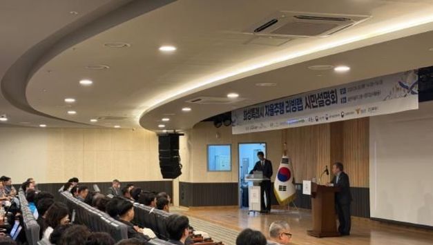 화성특례시, 자율주행 리빙랩 시민설명회 개최...화성특례시 자율주행 서비스 시민과 공유