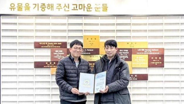 오산 유엔군 초전기념관, 한국전쟁 미군 M1 대검 공식 수증