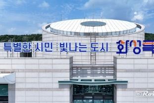 화성특례시, 2026년 병점구 시민 맞춤형 정보화 교육 운영