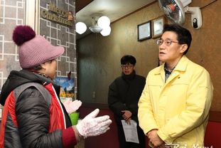 화성특례시, 올 겨울 최장 한파 대비해 한파 응급 숙박시설·쉼터 현장 점검 나서