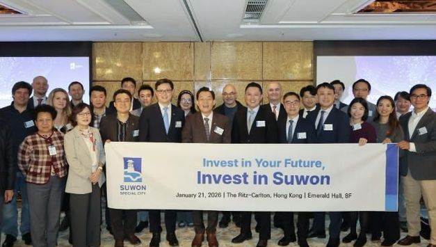 수원특례시, 홍콩 기업 대상 수원경제자유구역 투자유치설명회… 7개 기업, 수원시에 투자의향서 전달