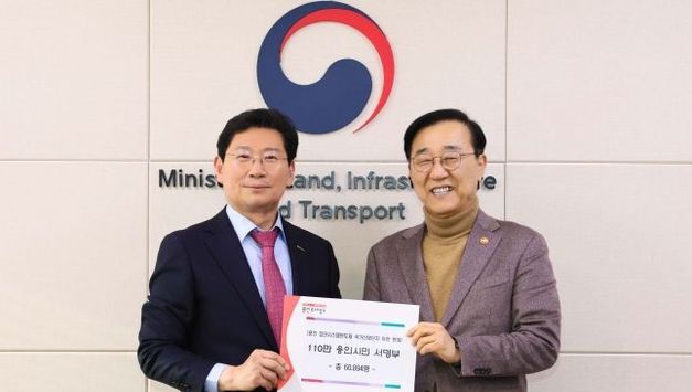 이상일 용인특례시장, 김윤덕 국토교통부 장관에게 용인 반도체 클러스터 지방이전 반대하는 용인시민 서명부 전달