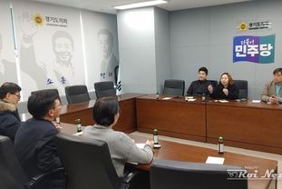 경기도의회 더불어민주당, 경기도약사회와 신년 간담회…학생 건강정책 논의