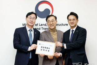 화성특례시, 국토교통부에 광비콤 개발계획 변경, 분당선 연장, 광역버스 확충 등 건의