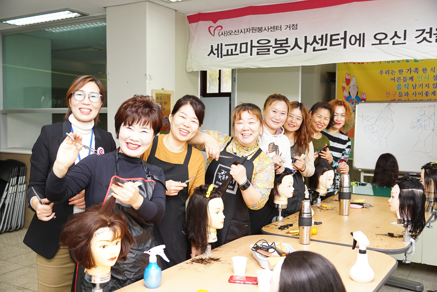 강사가 찾아가는 '오산백년시민대학'프로그램