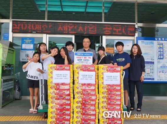 평택시 편의점과 어린이 고객, 이웃돕기 성품 전달