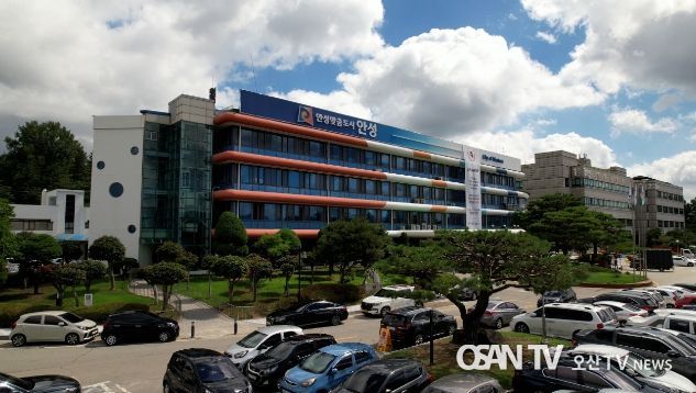 안성시청
