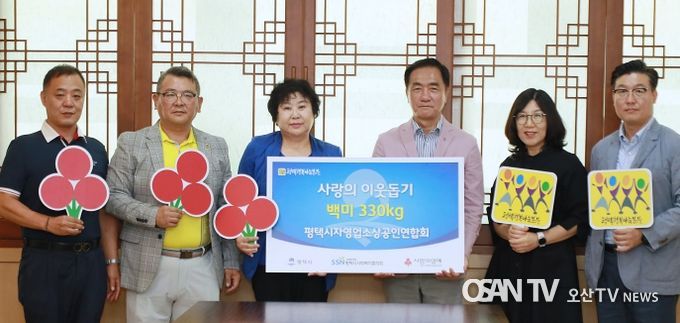 좌측부터 평택시자영업소상공인연합회 부회장 조항진, 평택시자영업소상공인연합회이사 김철배, 평택시자영업소상공인연합회회장 이해금, 평택시장 정장선, 복지정책과장 홍성녀, 평택행복나눔본부 나눔국장 황성식