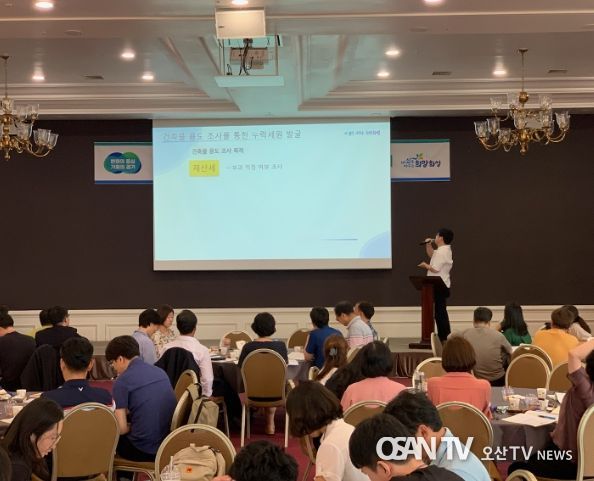 화성시, 지방세 통합 연찬회 개최