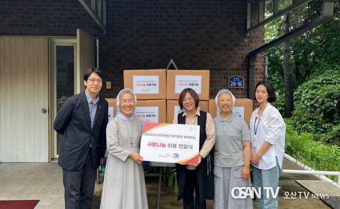 화성시문화재단, 9월 2주 간 사랑나눔 의류기부 행사 실시