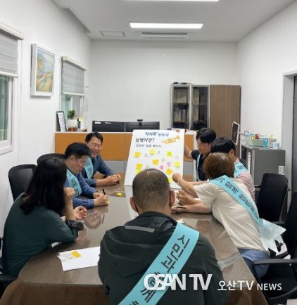 안성시 징수과 “청렴결의대회 청렴메시지 공유”