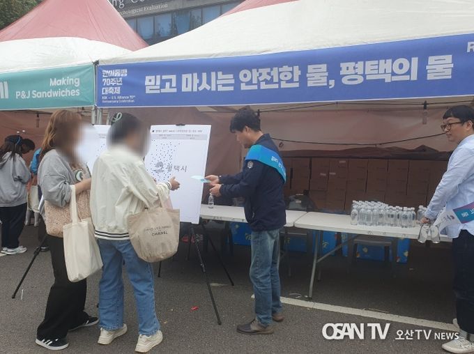 한미동맹 70주년 행사에서 ‘평택의 물’ 홍보나서