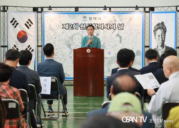 평택시, 원심창 의사의 날 기념행사 개최