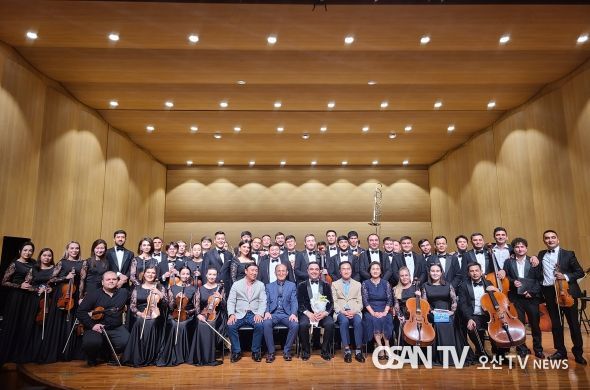 평택시국제교류재단, 우즈베키스탄 국립 심포니 오케스트라 초청 공연 성료