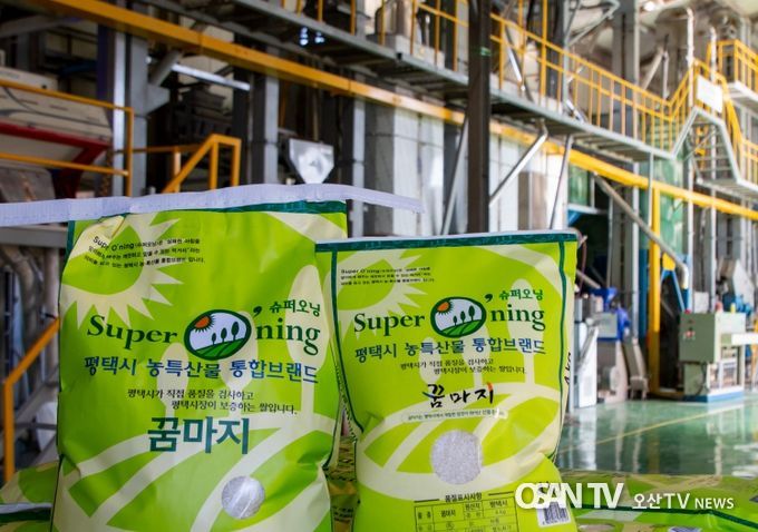 평택시, 2023년 밥맛좋은 고품질 슈퍼오닝쌀 관리강화