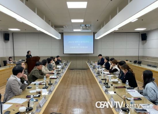 평택시 외국인주민 및 다문화가족지원 협의회 정기회의 개최
