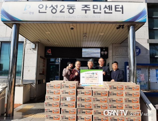 (전)대한노인회 안성2동분회장 금년에도 어려운 이웃을 위해, 라면 125박스 기탁