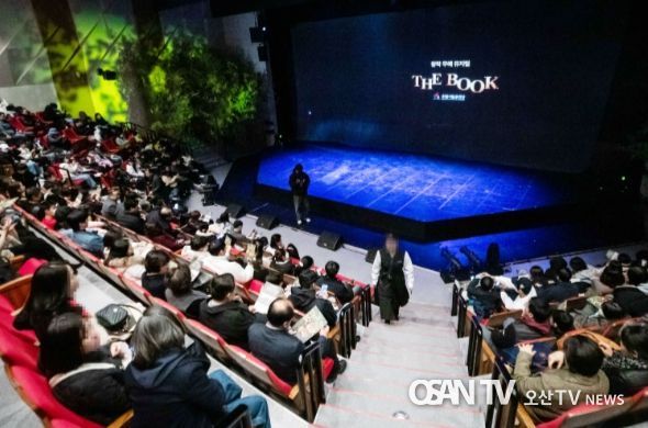 정조테마공연장의 모습.