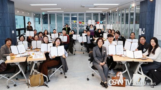 안성시 퍼실리테이터 양성과정 수료식 개최