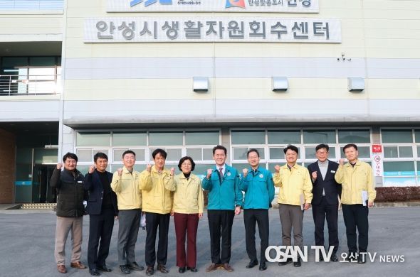 환경부 차관, 안성시 생활자원회수센터(선별장) 현장 방문