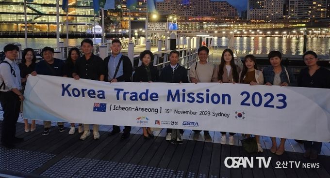 안성시, 수출시장 확대를 위한 대양주 시장개척단 파견