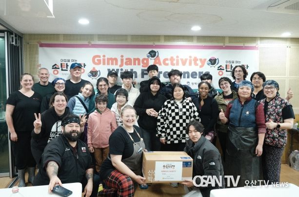 평택시 송탄시장, 외국인 김장 체험 및 나눔 행사