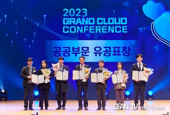화성시 공공부문 클라우드 전환 활성화 장관상 수상