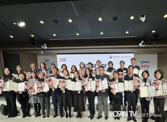 2023년 평택시가족센터 여성가족부 장관상 수상