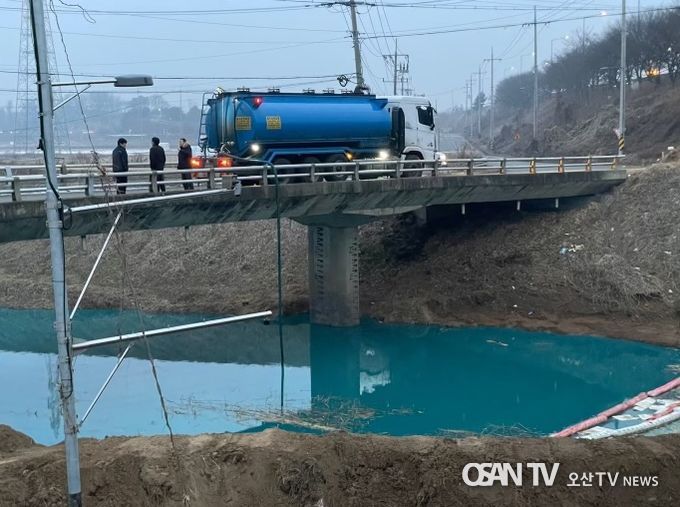 오염물질 제거 현장