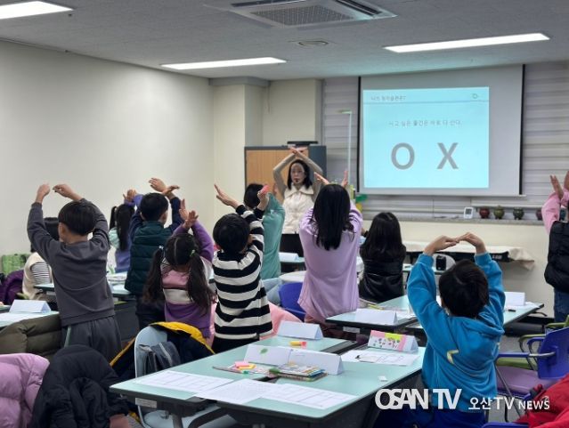 용인특례시가 겨울방학을 맞아 준비한 '어린이 정리수납 교실' 모습