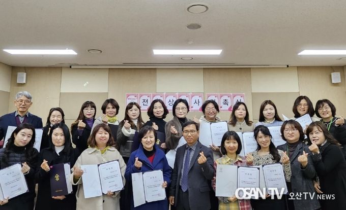 평택시가족센터 전문상담사 위촉