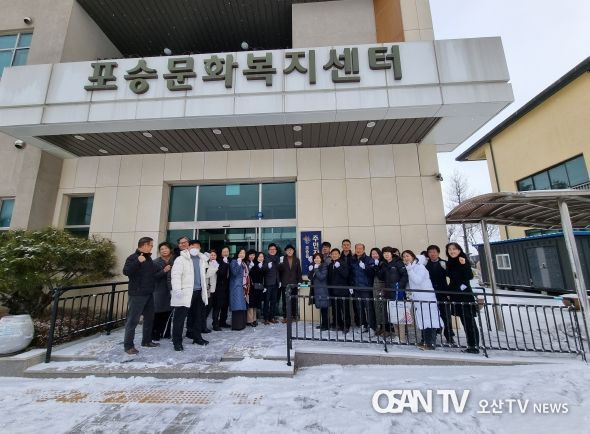 평택시 포승읍 주민자치회, 현판식 개최