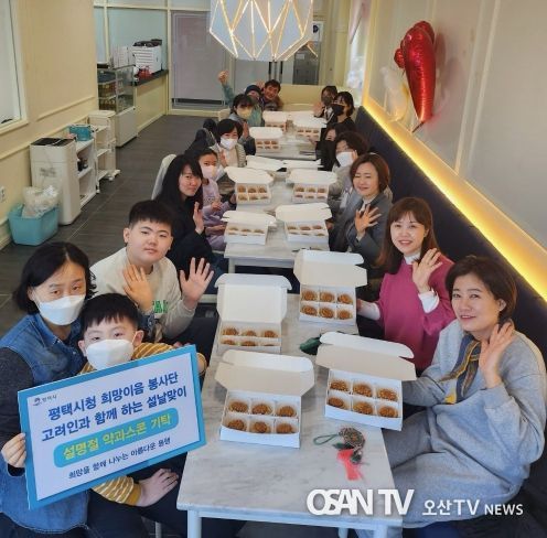 평택시 고려인을 위한 설 명절 봉사활동