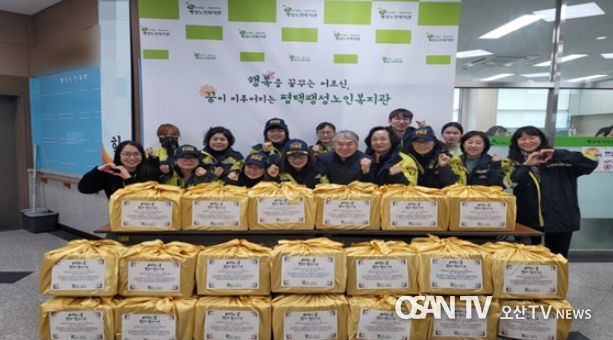평택팽성노인복지관, 2024년 설맞이 ‘사랑나눔 꾸러미’ 전달