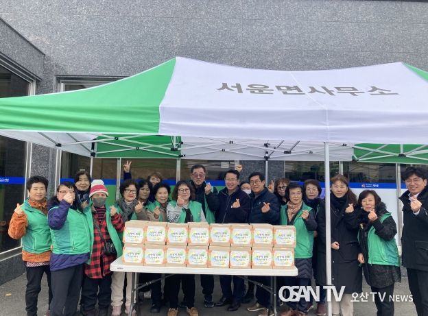 서운면 새마을부녀회, 사랑의 떡 나눔 행사