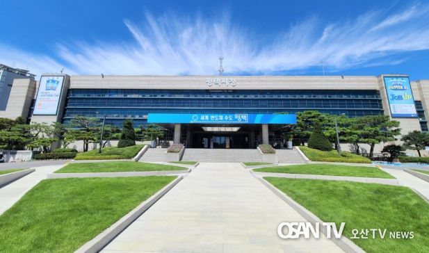 평택시청